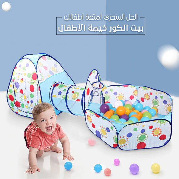 بيت الكور