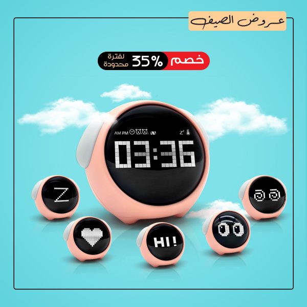 ⁦منبة الايموجى⁩ - الصورة ⁦7⁩