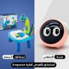 البروجكتور التعليمي+منبه الإيموجي